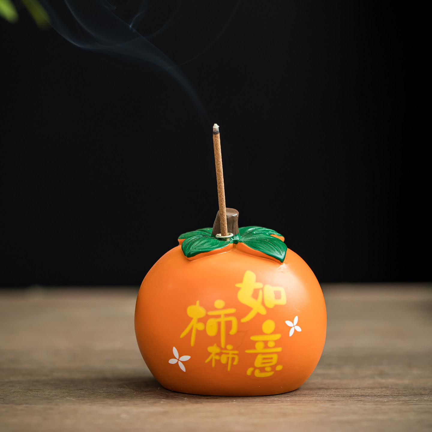 【柿柿如意】小柿子线香香插香炉中式家用室内檀香熏茶道香道香座,淘宝优惠券,粉丝福利购,淘宝优惠卷