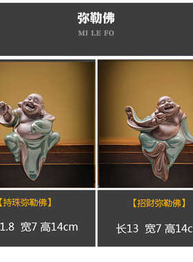 陶瓷大肚笑佛禅意中式风小摆件