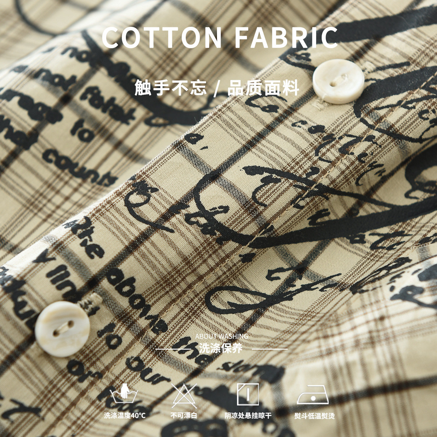 7879潮流格子印花长袖衬衫男士时尚百搭文艺休闲宽松翻领潮流上衣,淘宝优惠券,粉丝福利购,淘宝优惠卷