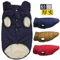 Winter New Dogs Thickened Warm Cotton Padded Jacket Teddy Dogfight Kitty Cotton Clothes Large Small And Medium Type Dog Pet Red Clothing