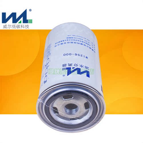 威尔W1256-000FS36209/FS36268燃油/水分离器R60S-PHC-FG柴油滤芯 - 图3