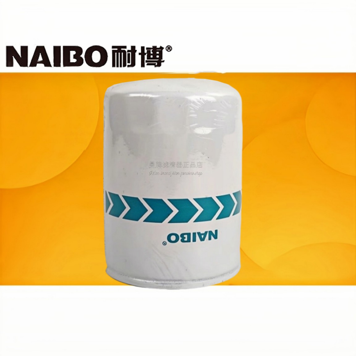 15831-3243-0机滤芯HH151-32430配洋马久保田15208-W1104 P169071 - 图3