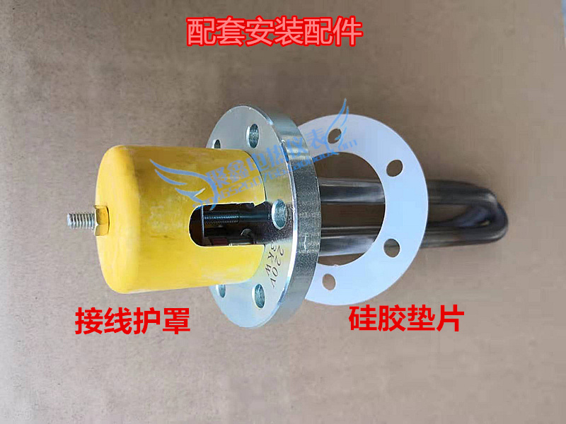 直径90mm4孔6孔法兰电加热管304不锈钢锅炉烧水加热棒220v3 4 6kw - 图0