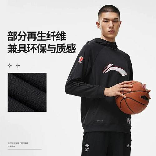 Li Ning, баскетбольная флисовая удерживающая тепло осенняя толстовка с капюшоном