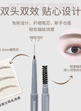 3支极细眉笔防水防汗超细芯