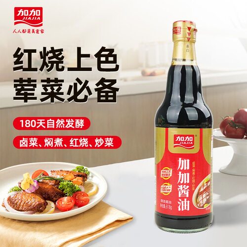 加加酱油618g180天黄豆传统酿造红烧肉上色老抽玻璃瓶家用调味品 - 图2