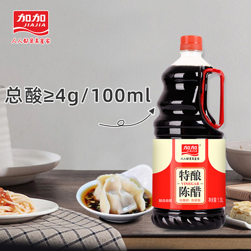 加加特酿陈醋1.9L凉拌菜海鲜红烧爆炒增鲜提味调味厨房家用大桶 - 图1