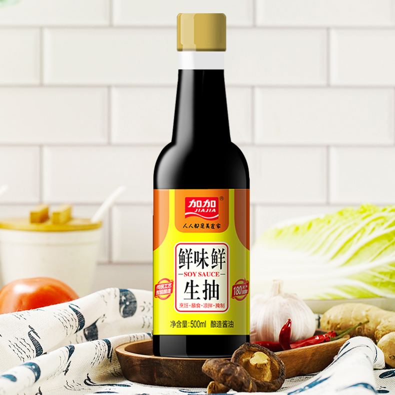 Jiajia light soy sauce cooking wine dipping and cold stir-fry condiment official authentic product