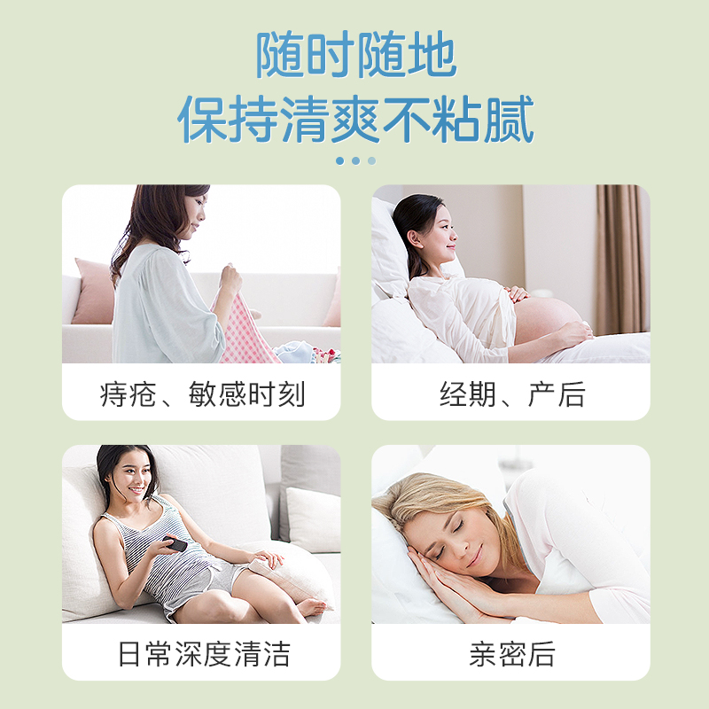 米菲solove纯水湿厕纸家庭装男女私处清洁可冲散湿巾厕纸70抽4包