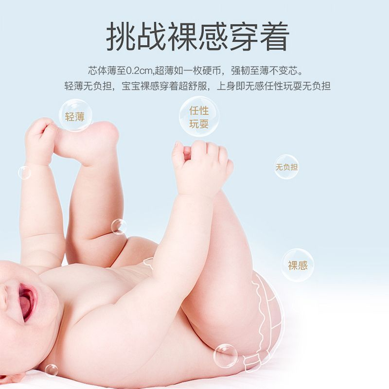 miffy米菲芯呼吸老款拉拉裤轻薄透气防漏尿裤婴儿尿不湿