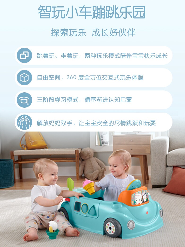 费雪2合1多功能欢乐智玩学步车 迪贝玩具踏行车/滑行学步车