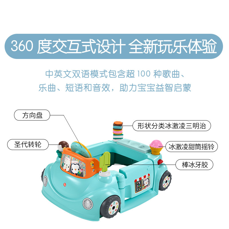 费雪2合1多功能欢乐智玩学步车 迪贝玩具踏行车/滑行学步车