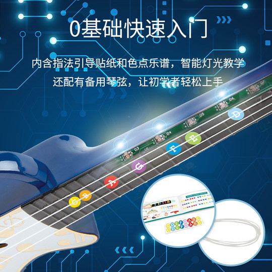 Hape乐器男女孩入门级灯光尤克里里儿童玩具初学者教学亮灯小吉他