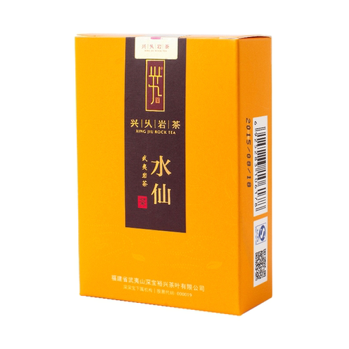 兴久岩茶特级兰花香水仙武夷山大红袍茶叶袋装乌龙茶试喝送礼盒装 - 图0