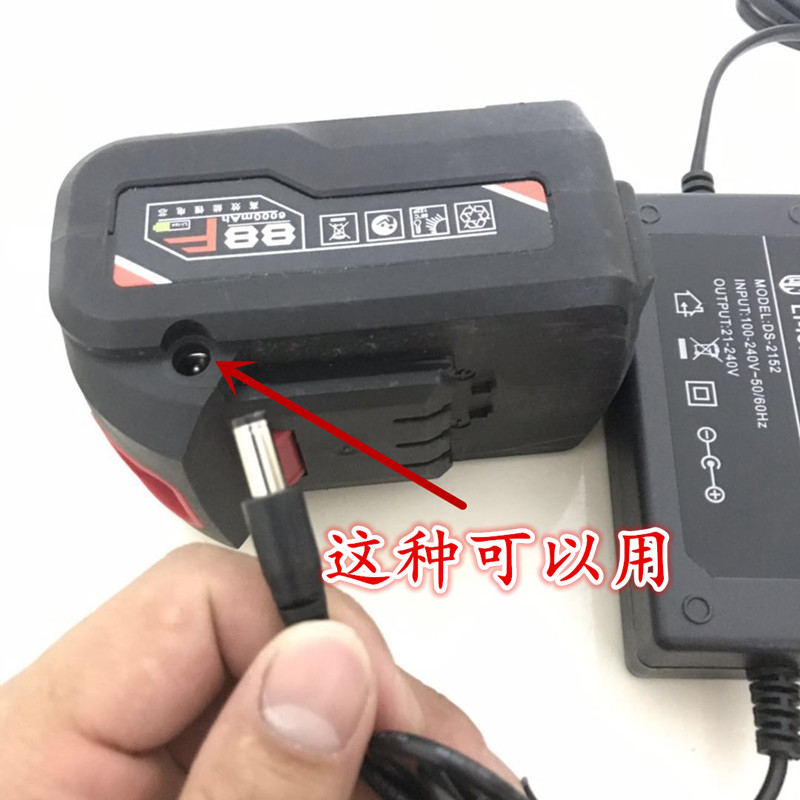 架子工充电电动扳手角磨机电锤锂电池直插通用充电器包邮88V-图1