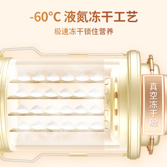 果仙多维冻干酸奶溶豆豆儿童零食益生菌原味草莓单盒装多口味