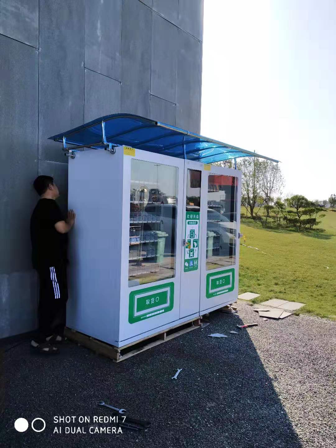 售货机雨棚PC耐力板遮阳防雨棚贩卖机雨蓬自动售卖饮料机防雨顶棚 - 图0
