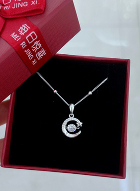 每日惊喜足银990灵动星月套链3.3g轻奢小众新款生日520情人节礼物