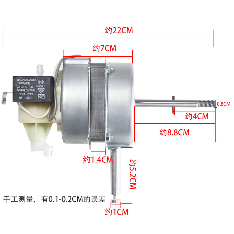 适用美的落地电风扇FS40-10K/FS40-8A/FS40-3G/FS40-12K1电机马达 - 图1