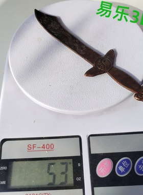 道家黄铜雨渐七星八卦宝剑