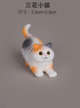 六只可爱萌猫桌面摆件治愈系礼物diy角落桌面装饰树脂小猫咪