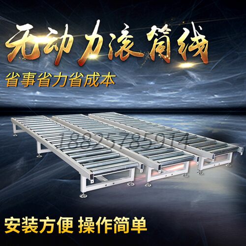 无动力滚筒胶铝辊托辊流水线滚轮辊轴输送带机械设备配件电动滚轮 - 图0