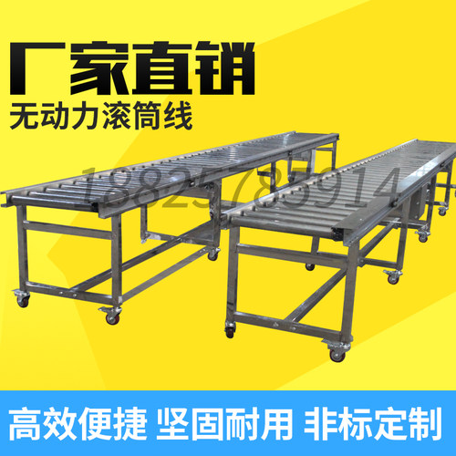 无动力滚筒胶铝辊托辊流水线滚轮辊轴输送带机械设备配件电动滚轮 - 图1