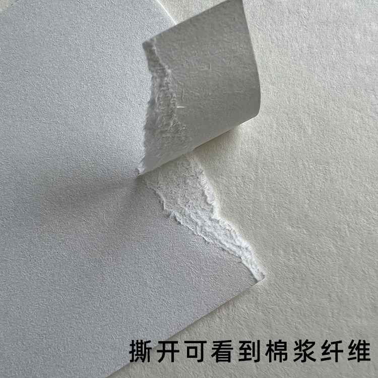 棉卡纸白棉纸凹凸印刷纸加厚空白盖章绘画封面纸模型粗面纸明信片,淘宝优惠券,粉丝福利购,淘宝优惠卷