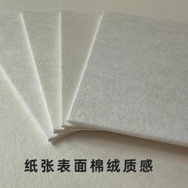 棉卡纸白棉纸凹凸印刷纸加厚空白盖章绘画封面纸模型粗面纸明信片,淘宝优惠券,粉丝福利购,淘宝优惠卷