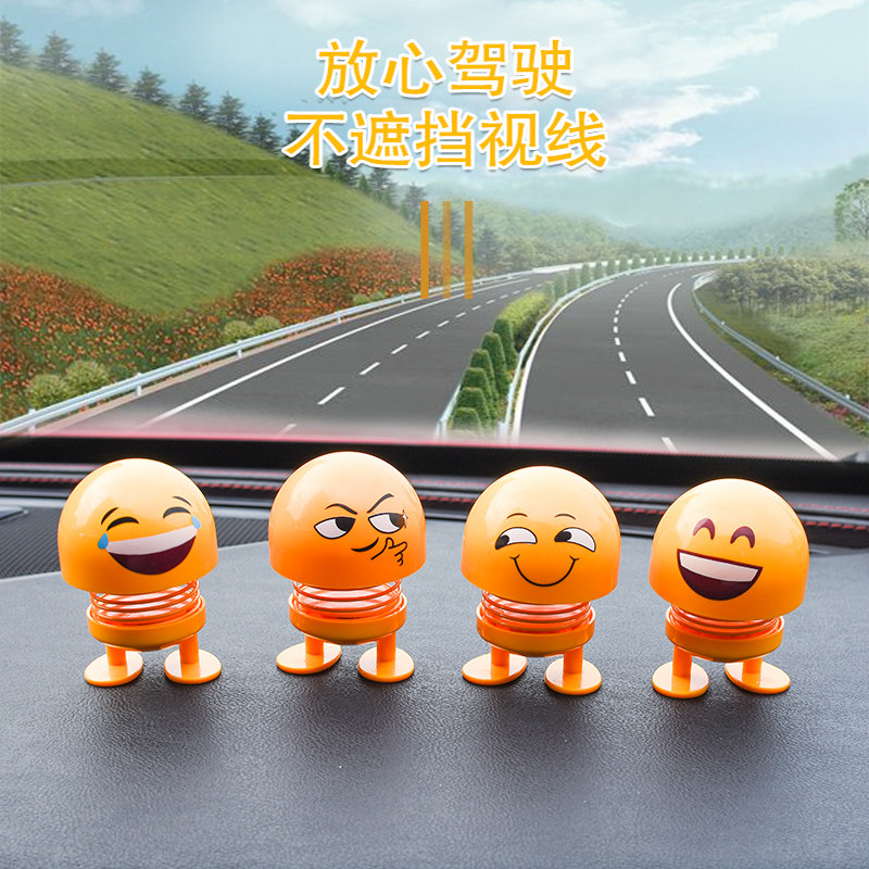 弹簧摇头公仔卡通摆件车载表情包 汽车摆件车内装饰用品 抖音同款