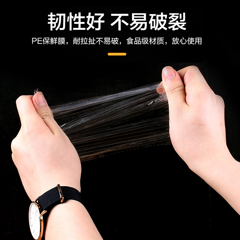 加厚背心式保鲜袋厨房大小号冰箱食物蔬菜水果一次性保鲜膜袋包邮,淘宝优惠券,粉丝福利购,淘宝优惠卷