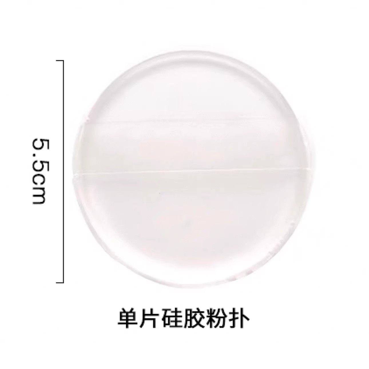 不吃粉超软果冻气垫透明硅胶粉扑干湿两用bb霜隔离防晒霜粉底液扑,淘宝优惠券,粉丝福利购,淘宝优惠卷