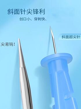 一次性粉刺针祛痘闭口细去粉刺