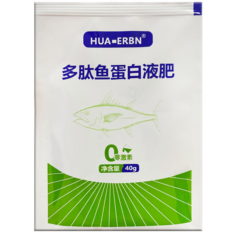 鱼蛋白水溶肥料叶面肥果树蔬菜花卉菜园通用含氨基酸叶面肥鱼蛋白,淘宝优惠券,粉丝福利购,淘宝优惠卷