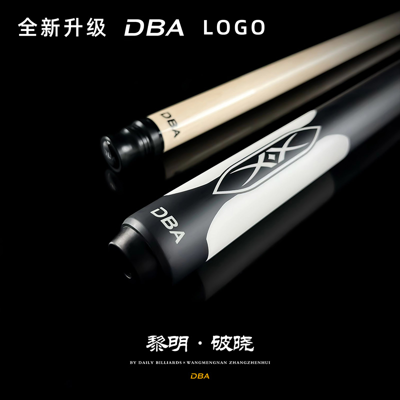 顺丰包邮【DBA】破晓台球大头杆中式黑8八九花式桌球杆赠杆桶-图1