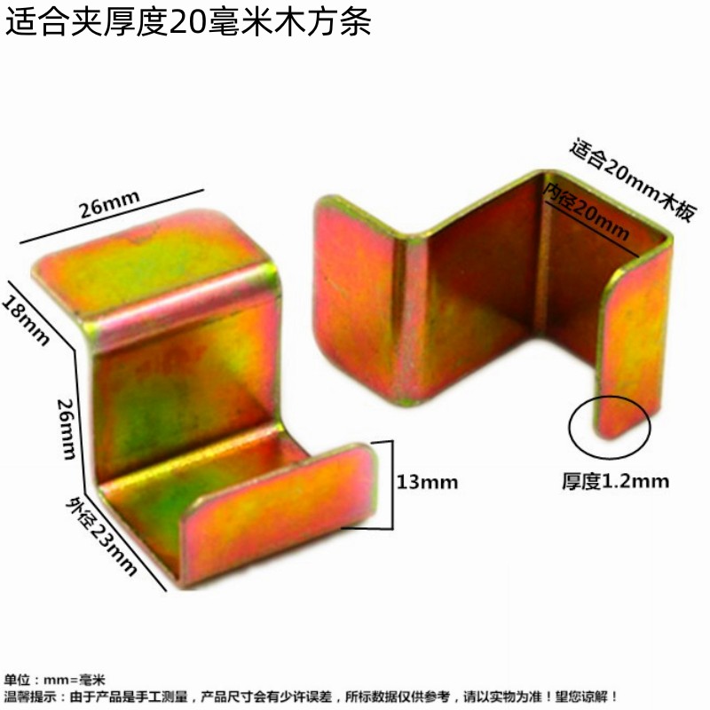 婴儿床支撑板挂钩置物板托固定配件连接层板五金托铁架木板加固钩 - 图2