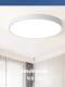 Extra large round LED ceiling lamp, round bedroom lighting, living room lamp, study room, restaurant, balcony, corridor, Tianyuan lamp