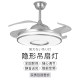 Ultra-thin fan light invisible ceiling fan light for home living room dining room bedroom Bluetooth speaker integrated chandelier with fan light