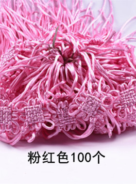 DIY中国结五帝钱半成品配件