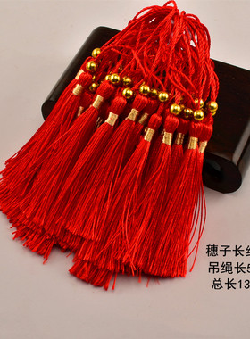 DIY红色迷你流苏质量保证包邮
