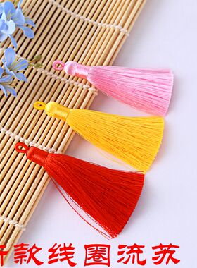 穗子diy手工古风冰丝流苏挂件