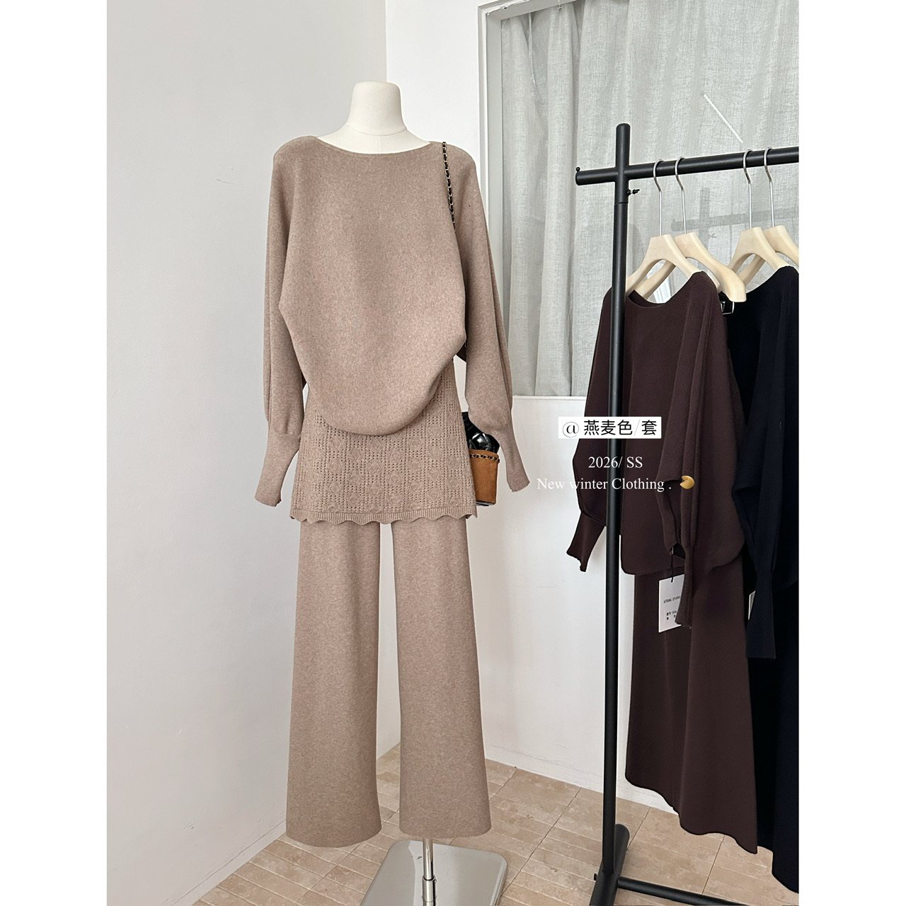 慵懒风蝙蝠袖长袖针织毛衣+百搭屁帘高腰微喇叭休闲裤套装女冬季,淘宝优惠券,粉丝福利购,淘宝优惠卷