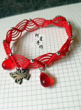 天官赐福周边衍生饰品花城血雨探花手链脚链死灵蝶古风原创民族风