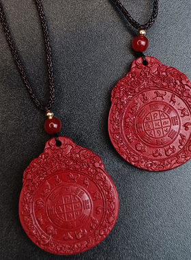藏式九宫八卦牌生肖守护神吊坠朱砂本命年饰品男女款防小许愿吊牌