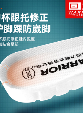 乳胶运动鞋垫原装软底透气减震