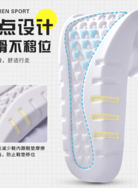 回力超软增高鞋垫原装防痛军训