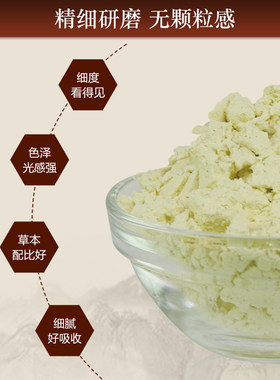 七子白面膜粉官方旗舰店正品草本淡化痘印色斑控油收缩毛孔软膜