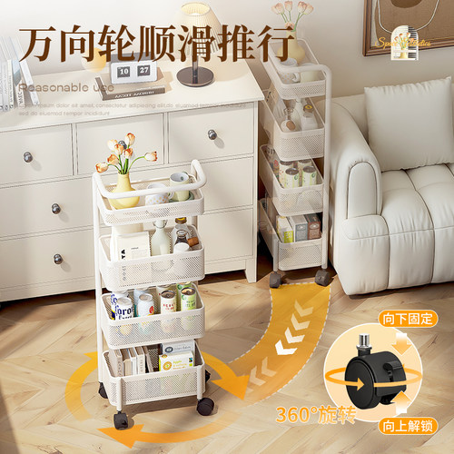 弗林斯小推车置物架落地多层家用客厅移动夹缝收纳架书本零食架子 - 图2