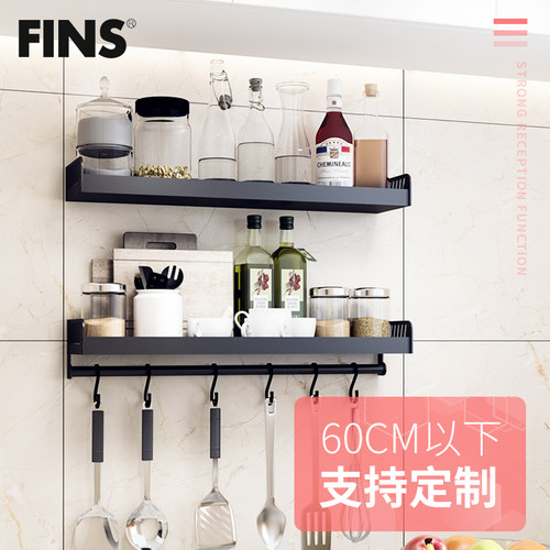 免打孔厨房置物架壁挂式调味品收纳黑色调味料架子收纳储物挂钩架 - 图0