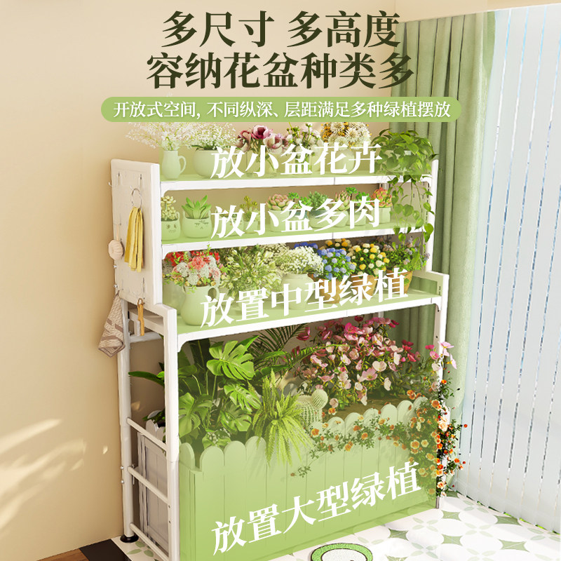 阳台花架2025新款客厅落地式花架置物架铁艺多层植物多肉花盆托架,淘宝优惠券,粉丝福利购,淘宝优惠卷